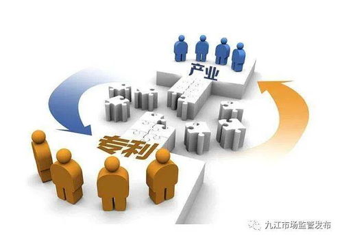 九江市成立首個產業知識產權聯盟 助推社會經濟咨詢服務業發展