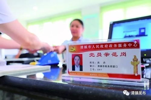 抓實(shí)先鋒黨建 筑牢戰(zhàn)斗堡壘——清鎮(zhèn)市全力推進(jìn)機(jī)關(guān)黨建服務(wù)經(jīng)濟(jì)社會(huì)發(fā)展